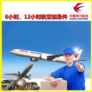 果洛玛沁航空快递公司谈空运的四大作用是什么